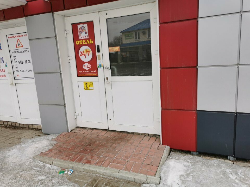 Гостиница Зебра Йошкар-Ола-12