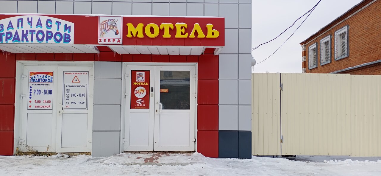 Гостиница Зебра Йошкар-Ола-8