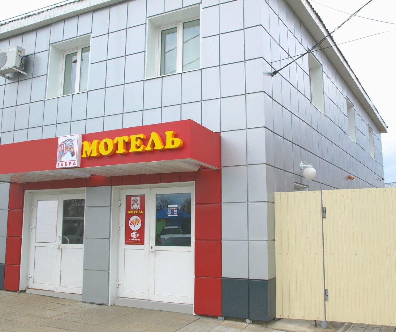 Гостиница Зебра Йошкар-Ола-15