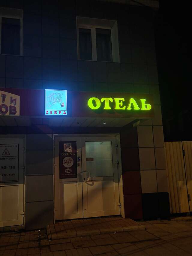 Гостиница Зебра Йошкар-Ола-36